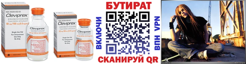 mega онион Медынь БУТИРАТ бутик