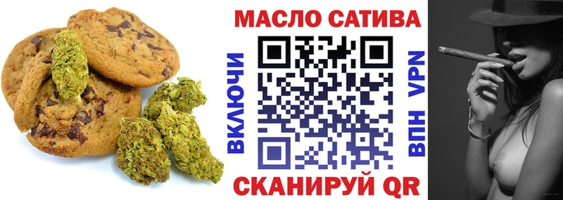 Печенье с ТГК конопля  MEGA сайт  Медынь 