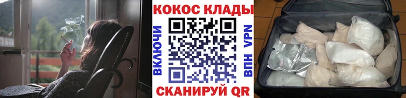 COCAIN Боливия  купить наркотик  блэк спрут зеркало  Медынь 
