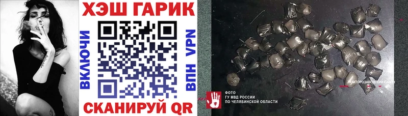 ГАШИШ ice o lator  купить наркотик  Медынь 
