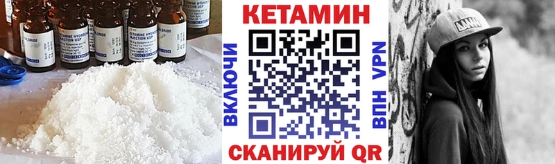 хочу наркоту  Медынь  Кетамин ketamine 