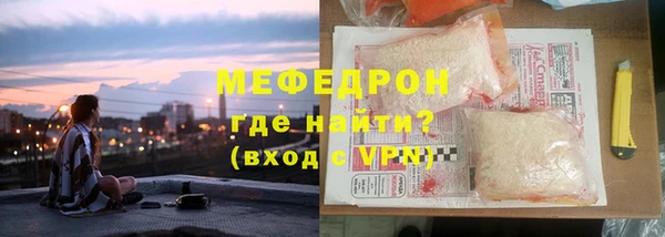 не бодяженный Армянск