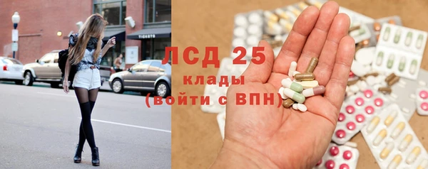 не бодяженный Армянск