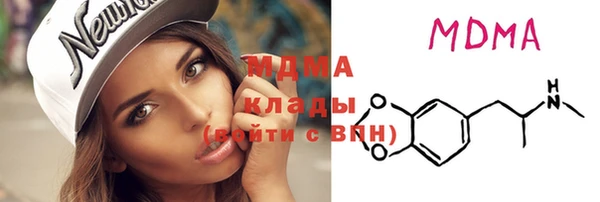 MDMA Premium VHQ Кукмор