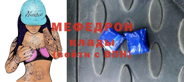 не бодяженный Армянск