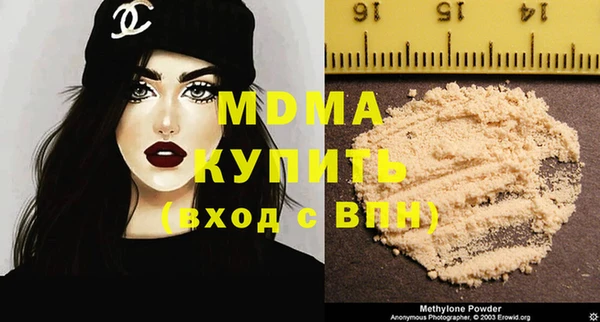 сатива Аркадак