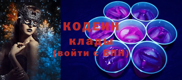 не бодяженный Армянск