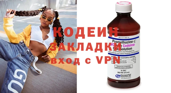 не бодяженный Армянск
