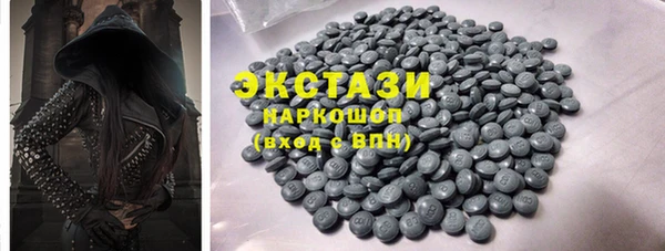 сатива Аркадак