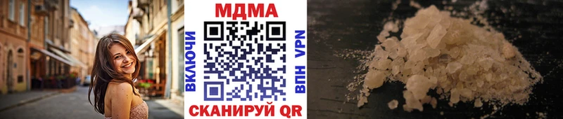 МДМА Molly  МЕГА сайт  Медынь 