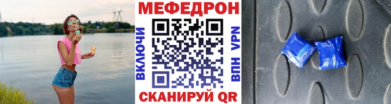МЕФ мука Медынь