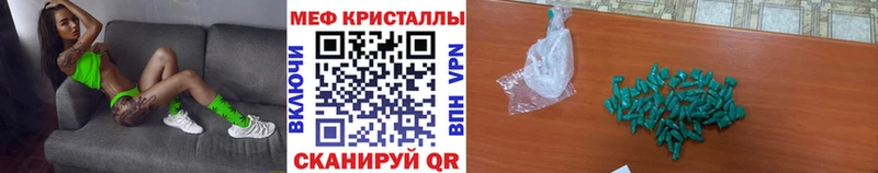 MEGA маркетплейс  нарко площадка как зайти  Медынь  МЕФ mephedrone  сколько стоит 
