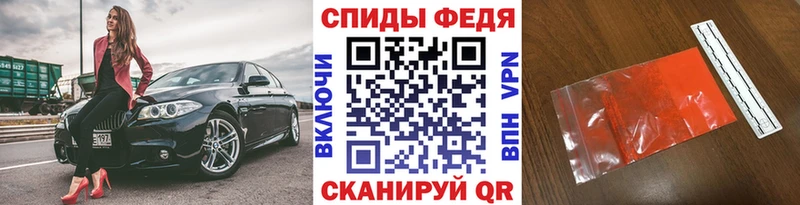 Первитин винт Медынь