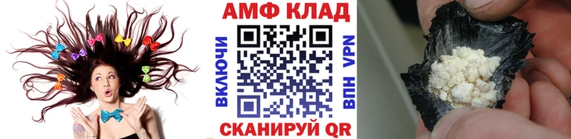 МЕТАМФЕТАМИН витя наркошоп Медынь